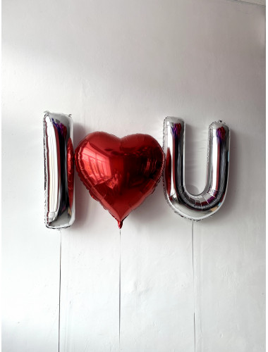  Сет шаров на 14 февраля валентинка "I Love You"